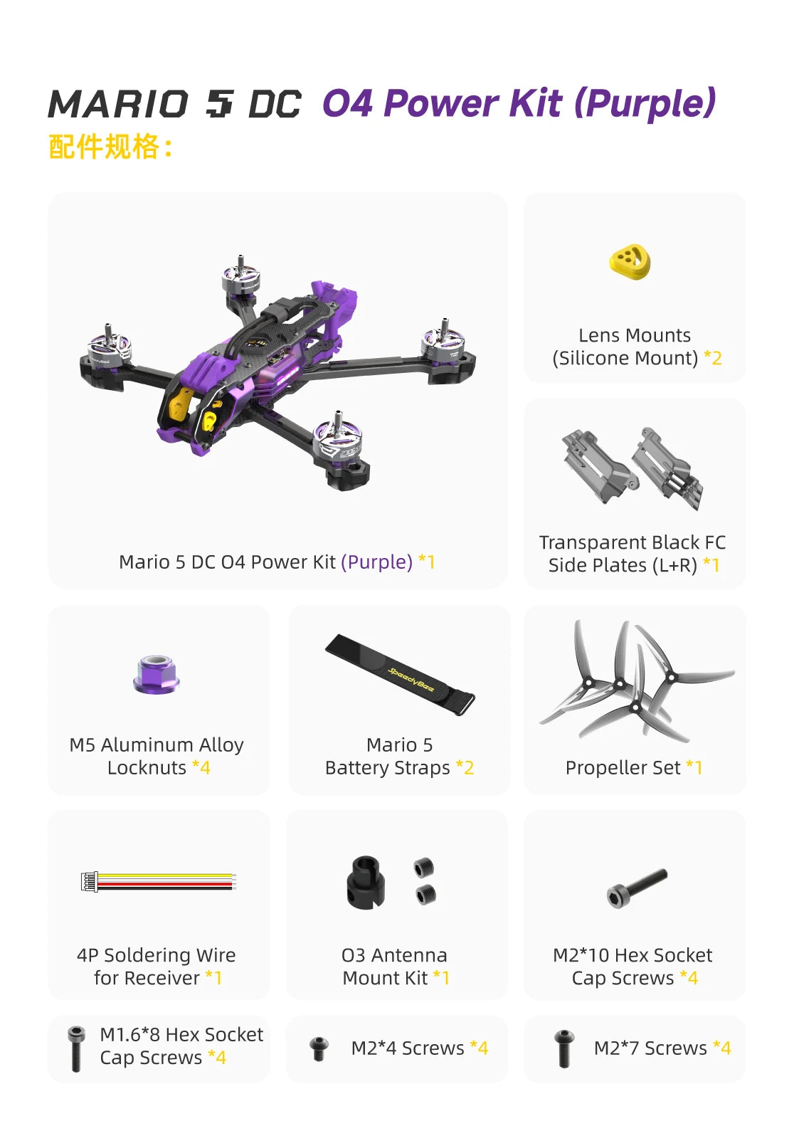SpeedyBee Mario 5 DC/XH O4 Pro Drone F405 V4 Flight Controller