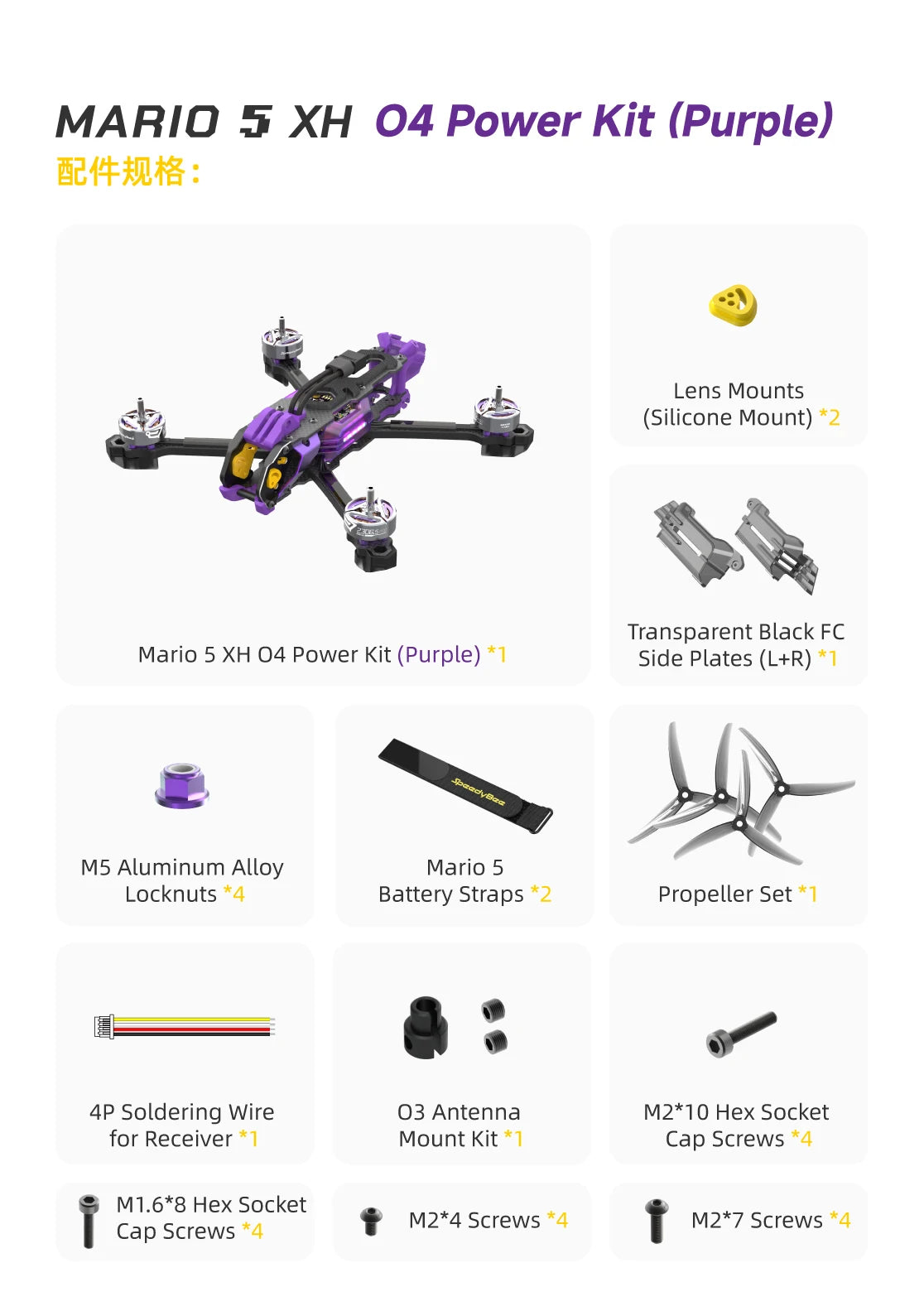 SpeedyBee Mario 5 DC/XH O4 Pro Drone F405 V4 Flight Controller
