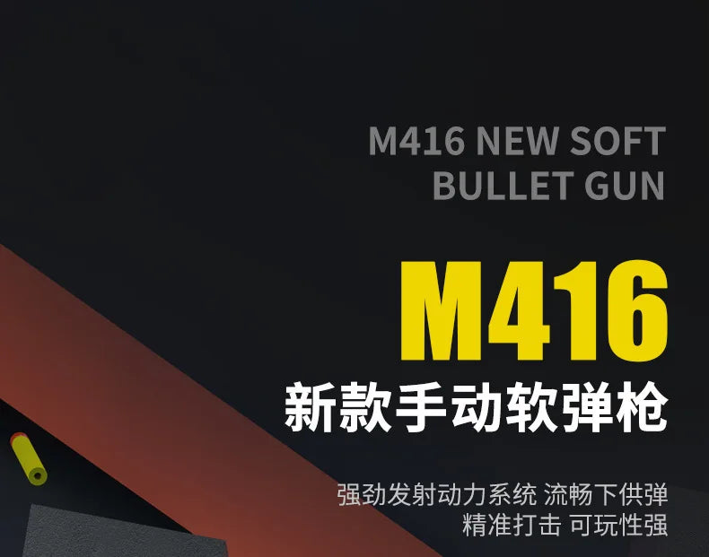 M416 Manual Lower Supply Bolt Soft Bullet Toy Gun Children'S Assault Rifle Single-Shot Submachine Gun 2025 Christmas Gift
