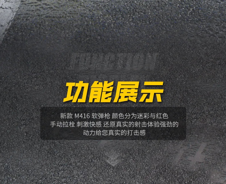 M416 Manual Lower Supply Bolt Soft Bullet Toy Gun Children'S Assault Rifle Single-Shot Submachine Gun 2025 Christmas Gift